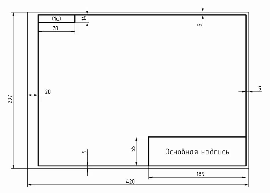 Лист чертежного формата