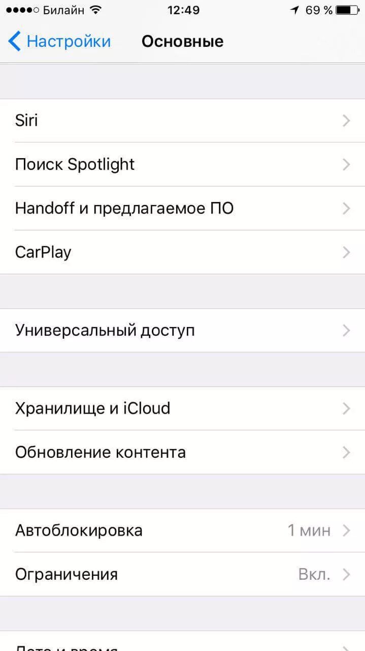 Заставить айфон работать. Заставить айфон работать. Метка от apple. Заставить айфон работать. Заставить айфон работать.