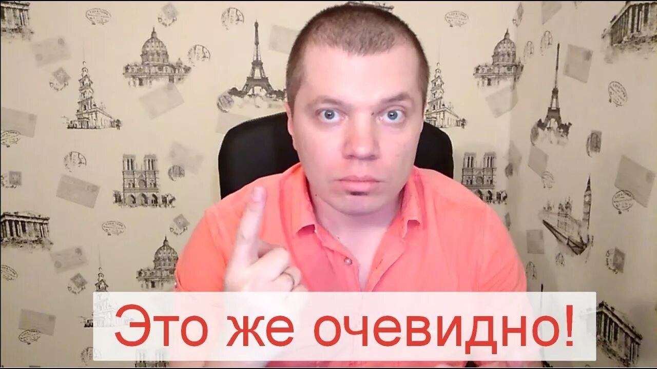 Очевидно б. Очевидно же. Очевидно картинка. Очевидно Мем. Очевидно же Мем.