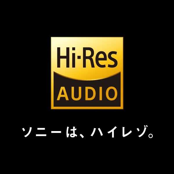 Хай рес. Sony Hi res Audio. Значок Hi res Audio. Звук Hi res Audio что это. FLAC (Hi-res)..