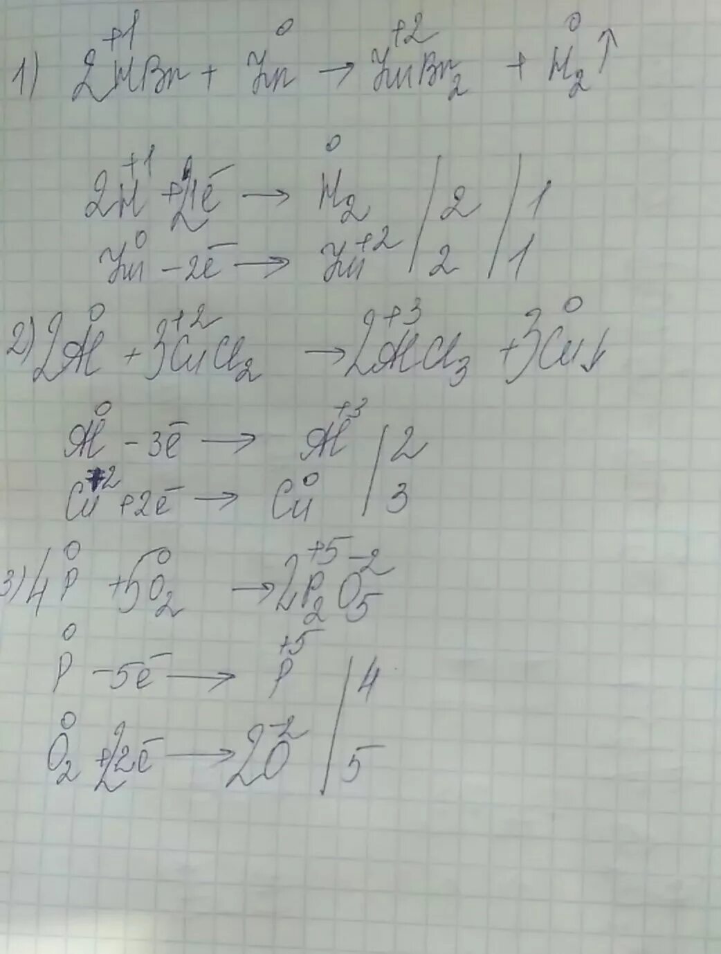 1 zn cucl2. Al+cucl2 ОВР. Электронный баланс al+02. Al+cucl2 электронный баланс. Al cucl2 alcl3 cu электронный баланс.