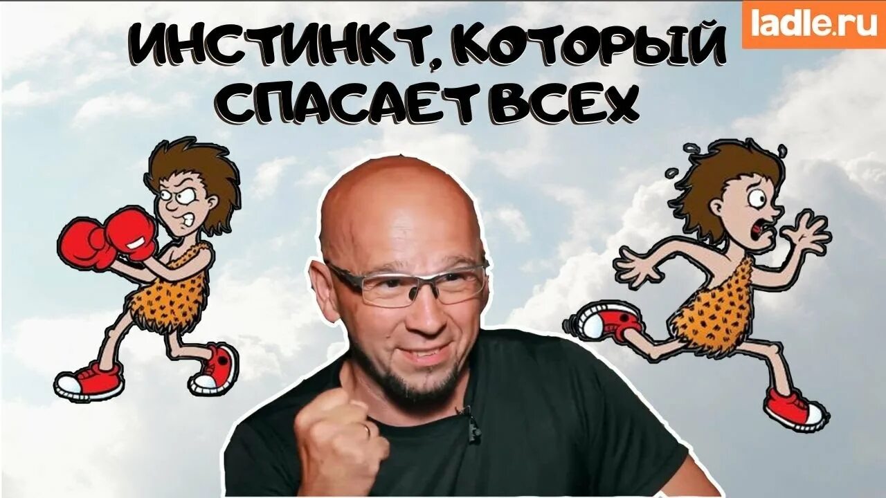 Реакция на стресс замри