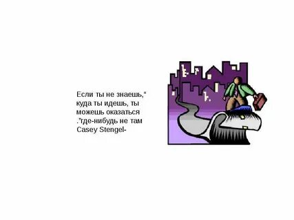 Я не знаю куда писать
