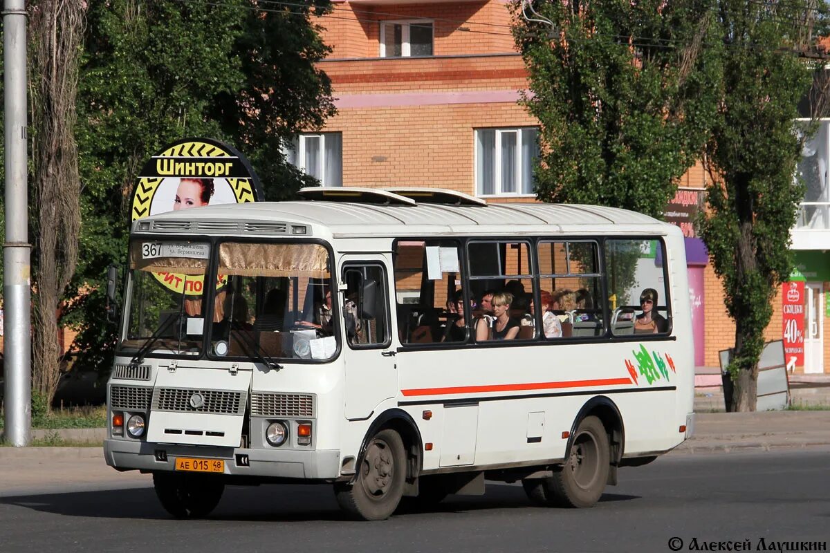 Маршрут липецк боринское. Липецк автобус ПАЗ ае 015 48. 367 Маршрут в Липецке. Фотобус Липецк. Ае 043 48.