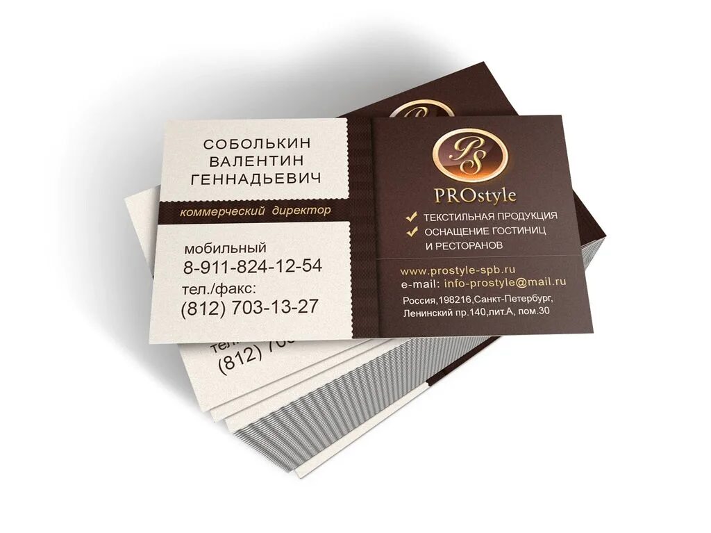 Как правильно оформить визитку