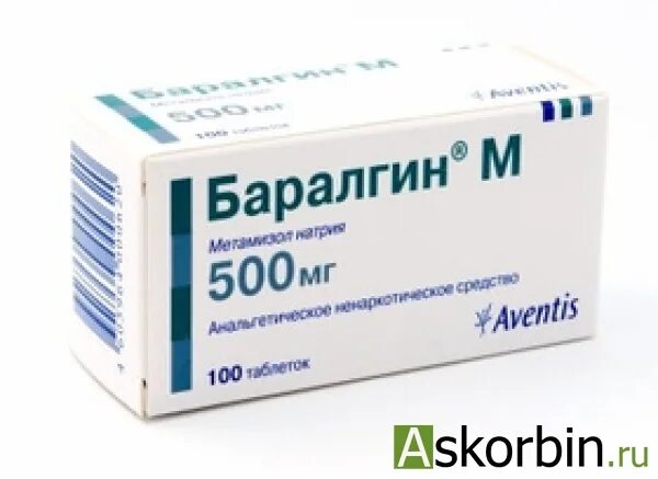 Баралгин хорошее обезболивающее. Баралгин 500 мг. баралгин м таб. 500мг №20. баралгин м таблетки 500 мг №20. баралгин 100.
