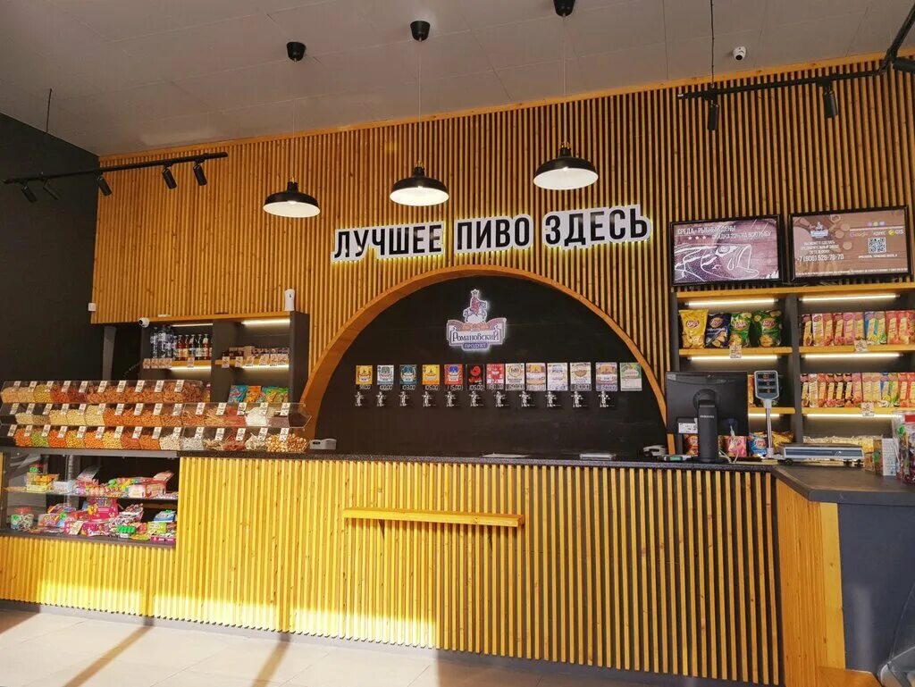 романовский, ярославль, республиканская улица. пиво ярославль. фирменный пивные магазины. бар романовский ярославль. пиво ярославской пивоварни.