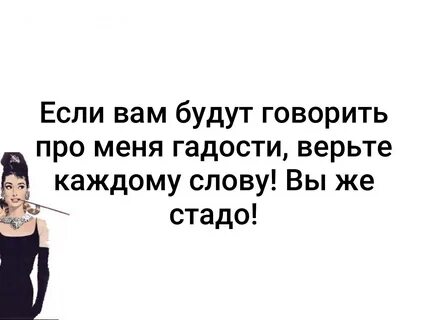 Есть тут женщины