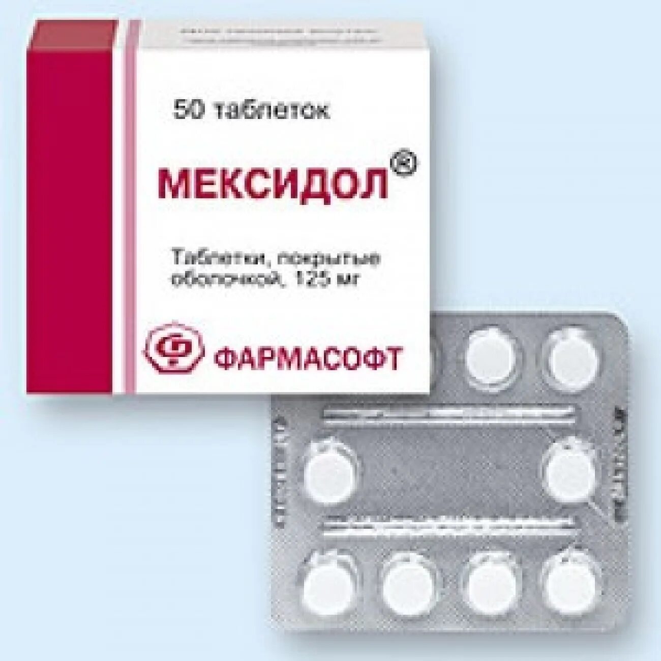 Мексидол 500 мг таблетки. Мексидол 50 мг таблетки. Мексидол 125 мг таблетки. Мексидол таблетки п о 125мг.