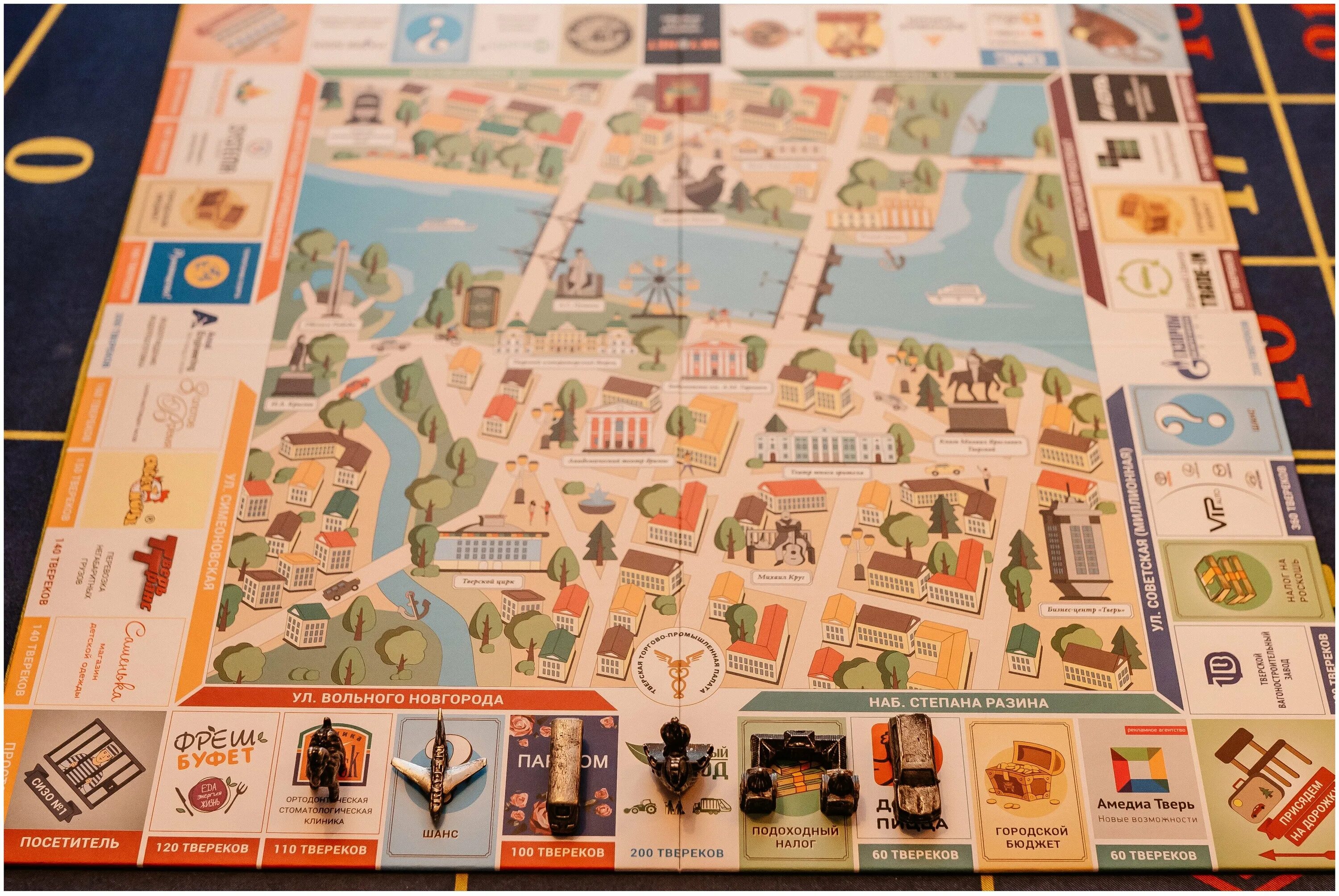 хобби геймс тверь трехсвятская. настольные игры тверь. жульбак игра настольная. каркассон. тверской коммерсант настольная игра.