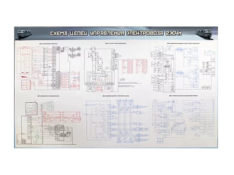 Схема вспомогательных цепей электровоза 2эс4к. Схема цепи управления электровоза 2эс4к. Схема силовых цепей электровоза 2эс4к. Схемы цепи управления электровоза 2эс5к. Цепи электровоза вл80с