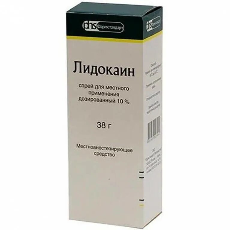 Лидокаин в ухо можно. Лидокаин спрей 10% 38 г Фармстандарт. Лидокаин спрей 38г (650доз). Лидокаин 10% 38г аэрозоль. Лидокаин спрей 650 доз.