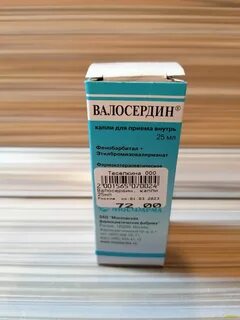Валосердин прием