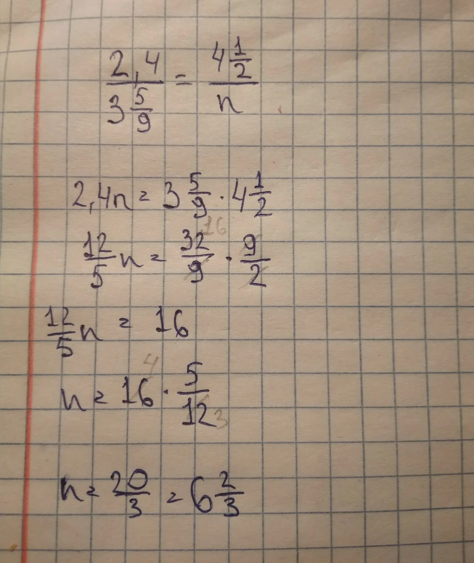 4(3х-2)+5=9. 1 4/9х=5,2. 4- 4 Девятых. А4х9. 9 4х 3 х 7