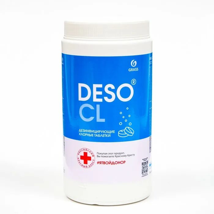 Таблетки Deso CL. Моющее средство с дезинфицирующим эффектом. Дезинфицирующее средство "Deso c2". Средство дезинфицирующее с моющим эффектом "Deso CL" таблетки новинки.