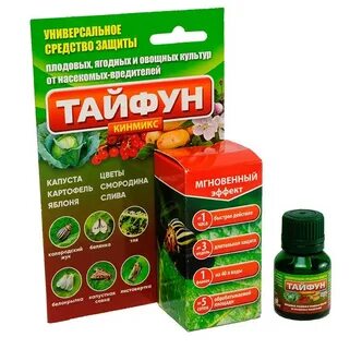 Средство тайфун