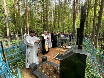 Совершил панихиду