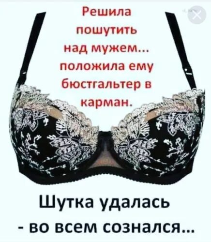 Статусы Про Большую Грудь