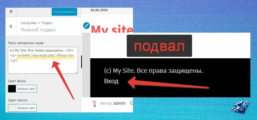 Как зайти на сайт без регистрации. Вход в админку. Вход в админ панель. Картинка для входа в админку. Как зайти.