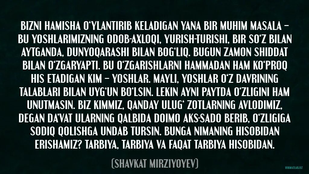 Хай хакида. Тарбия цитаты. Тарбия хакида маколлар. Sh Mirziyoyev yoshlar so'zlari.