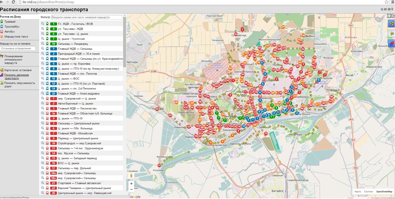 Движение маршруток в реальном времени. Схема общественного транспорта Ростов. Схема общественного транспорта Ростова-на-Дону. Схема движения общественного транспорта в Ростове на Дону. Схема маршрутов автобусов Ростова на Дону.