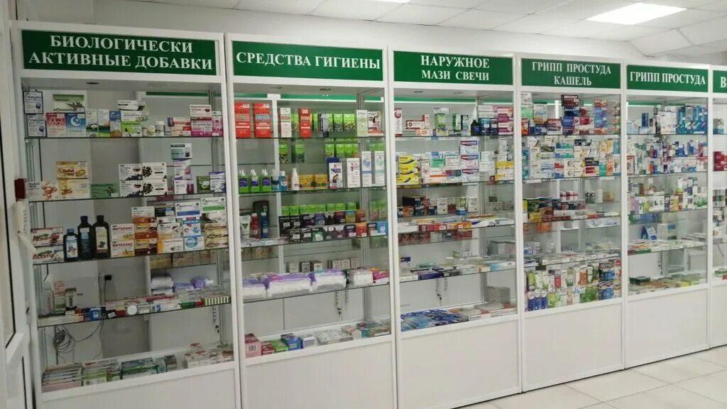 Чайковского 31 тверь аптека. Ул. Фармация бузулук. Требуется фармацевт в аптеку. Гауз бузулук аптека.