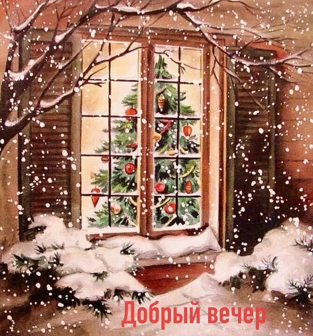 зимнее окно. Window в новый год. уличные украшения к новому году. новогодние окна. снежинки за окном.