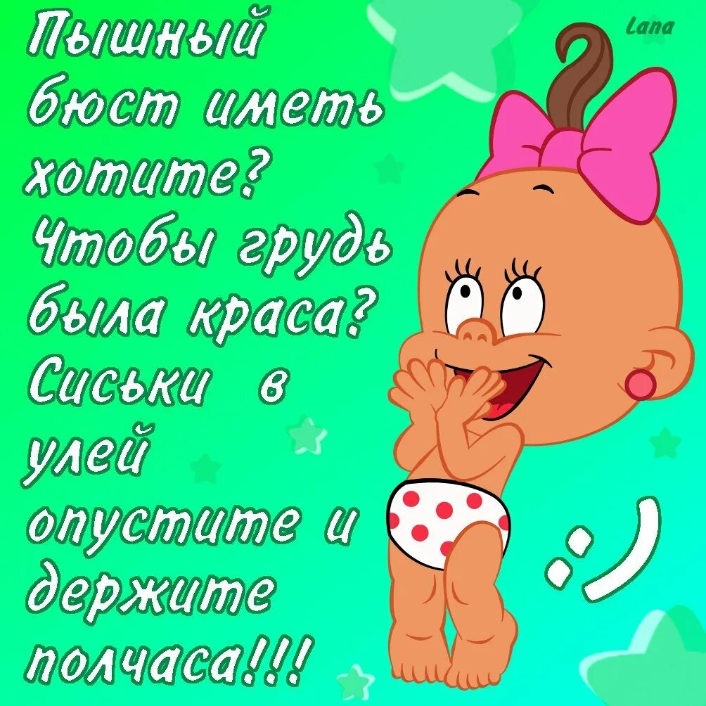 Стихи люблю прикольные. Картинка для любимого мужа для поднятия настроения. Прикольные картинки со стихами. Прикольные картинки со стихами. Картинки для любимого мужчины с надписями прикольные.