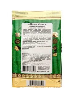Мама женя