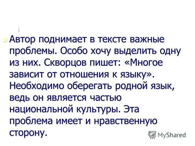 поднять проблему. желать выделить. слогает или слагает как правильно. желать выделить. коллизия хеш-функции.