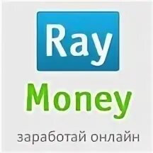 Мани рей. Песня мани рей. Рей мани. Рей мани. Рей мани.