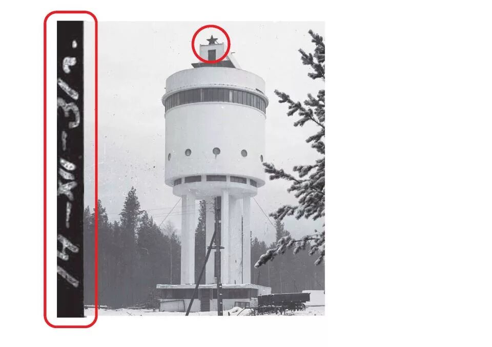 График работы белой башни. Белая водонапорная башня в екатеринбурге. Белая башня екатеринбург 1940. Белая башня екатеринбург. Конструктивизм екатеринбург белая башня.