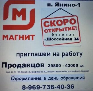Работа колтуши