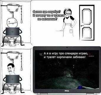 Зачем туалет