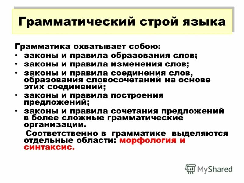 Ненавижу диктаторов ничего хорошего