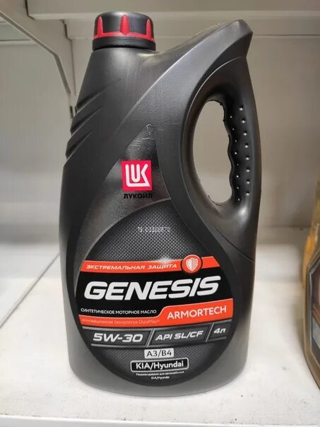 Lukoil armortech a3 b4. Lukoil Genesis 5w30 a3 b4. Лукойл Genesis Armortech a5b5 5w-30. Лукойл а3/b4 5w30. Жилетка Лукойл Genesis.