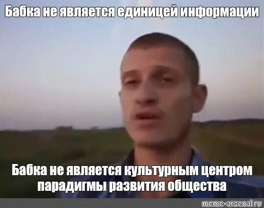 Текст я в своем сознании настолько преисполнился. Идущий к реке. Идущий к реке Мем. Идущий к реке преисполнился. Парень идущий к реке.