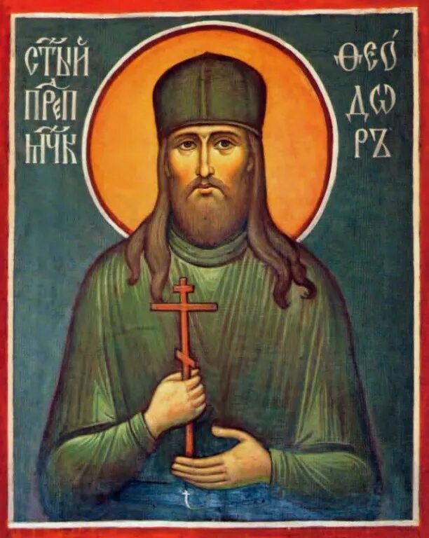 икона феодор недосекин пресвитер священномученик. священномученик феодор. павел преображенский священномученик. священномученик петр григорьев, пресвитер. священномученик петр лебедев пресвитер.