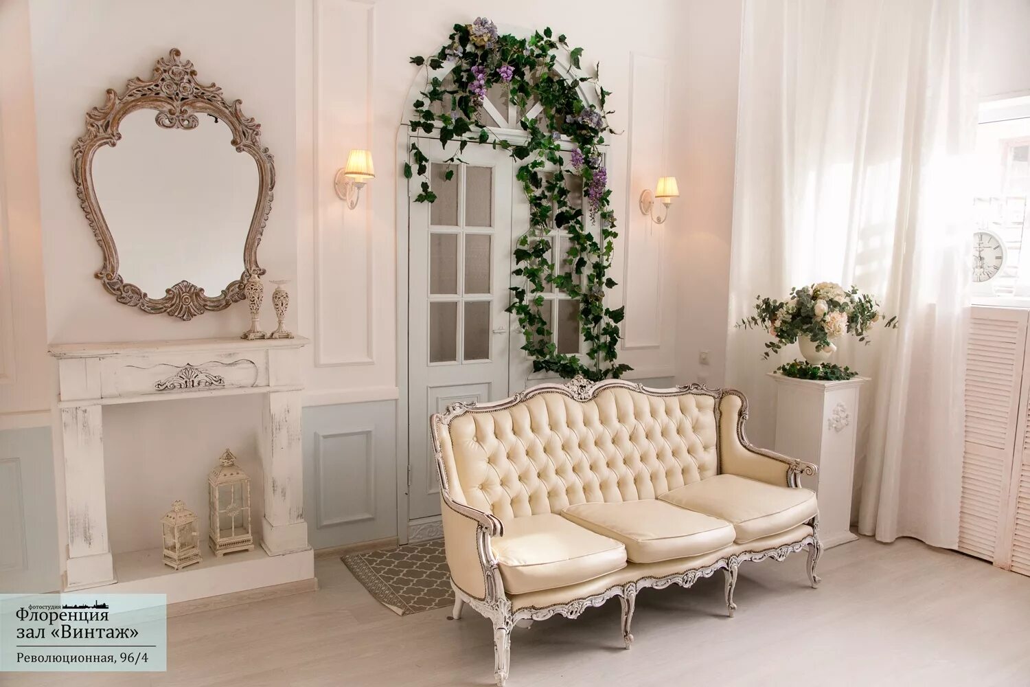 Свадьба в стиле винтаж. Диван николь эстелио. Фотостудия интерьер. Фотостудии в винтажном стиле. Студия 1901 омск.