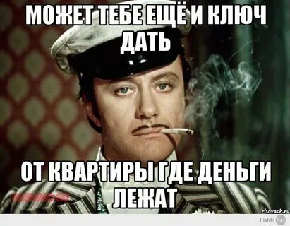 Вспомнить где деньги
