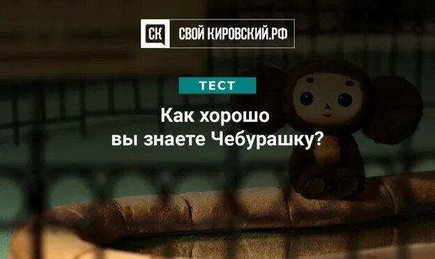 Тест по чебурашке 2 класс школа россии