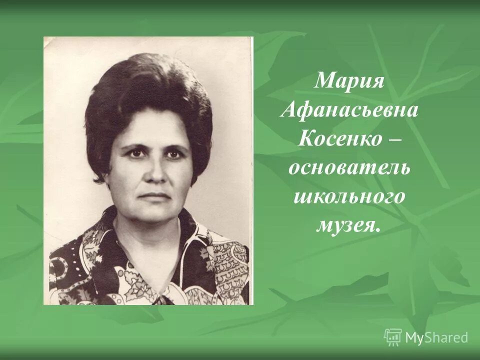 вехи жизненного пути