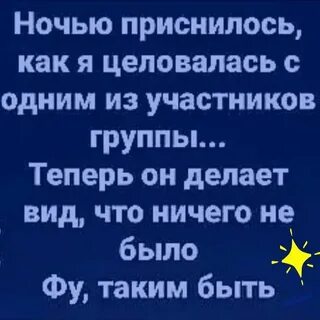 Слова песни мне сегодня ночью приснилась