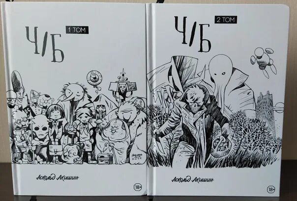 Книги ascold flow. #realrpg. #realrpg. Книги ascold flow. Ascold flow.