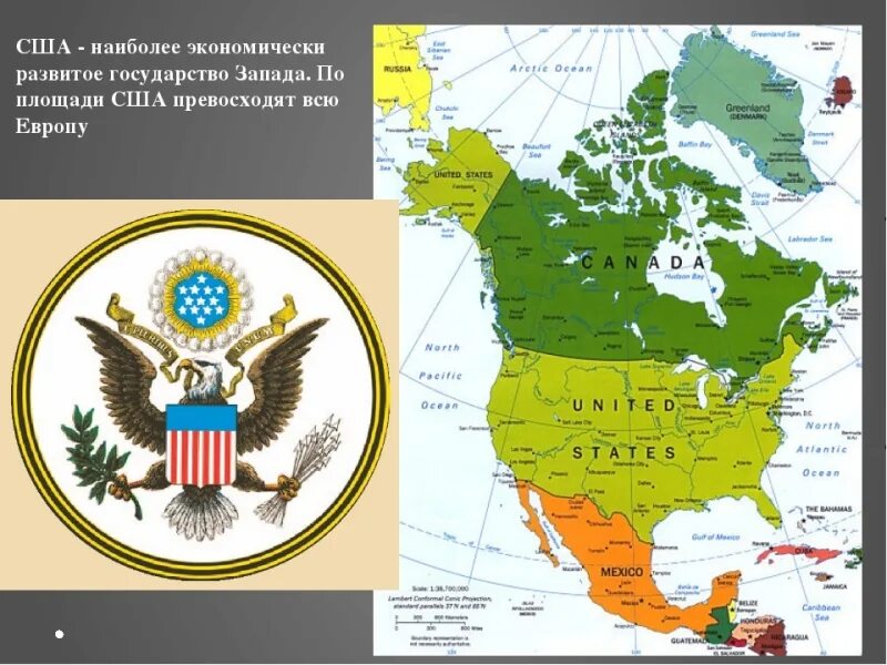 Территория США. Положение США. Государства на территории США. Географическое положение США.