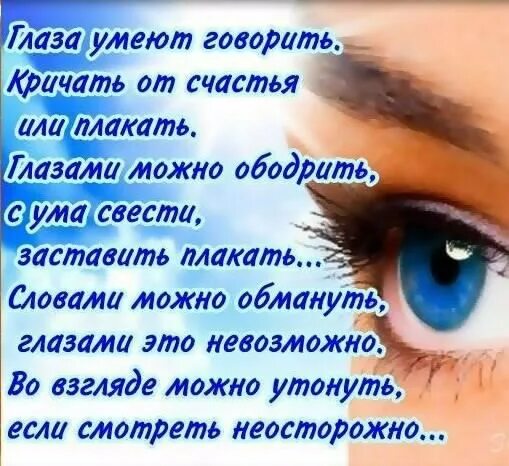 стихи о любви к женщине. красивые стихи. стихи о любви. стихи до слез про красивую девушку. красивые стихи любимой девушке.