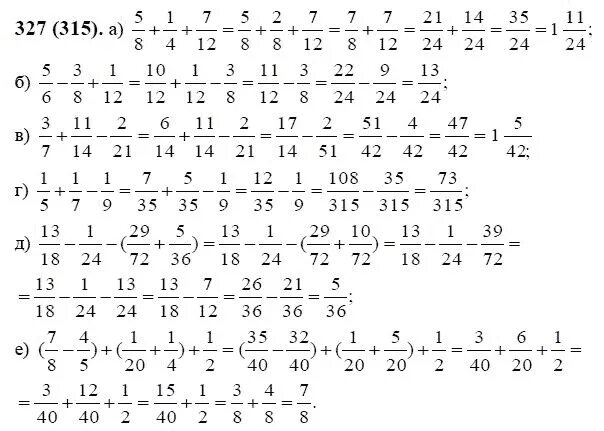 Упр 12 математика 6. Математика 6 класс номер 327 Виленкин Жохов. Математика Автор Виленкин 6 класс номер 327. Математика Виленкин номер 327.