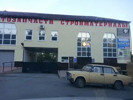Ульяновская область димитровград западная улица шампурок