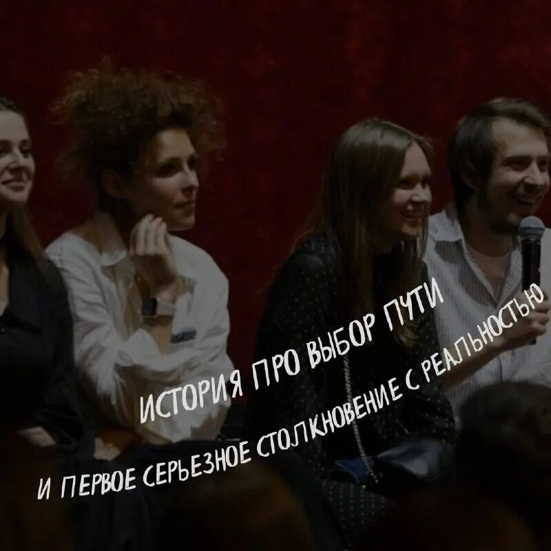 театр ермоловой над пропастью во ржи отзывы. над пропастью во ржи фильм стрэдлейтер. над пропастью во ржи театр у никитских ворот. над пропастью во ржи театр за черной речкой. театр ермоловой над пропастью во ржи отзывы.