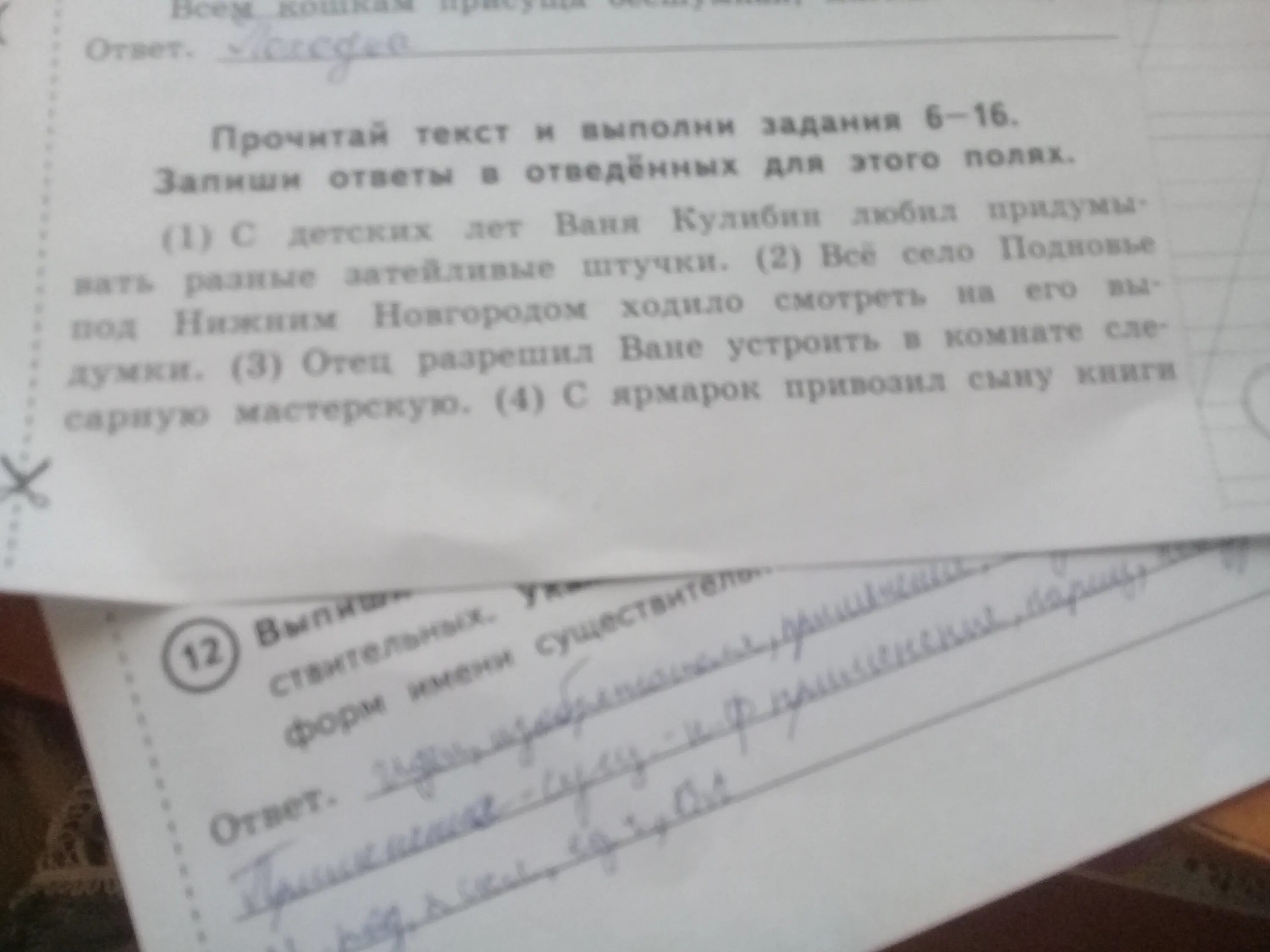 План текста из 4 пунктов. Запиши на какие части можно разделить текст. Составь и запиши план текста. Запиши на какие части можно разделить текст работа 1. Прочитай текст и план который составил сережа